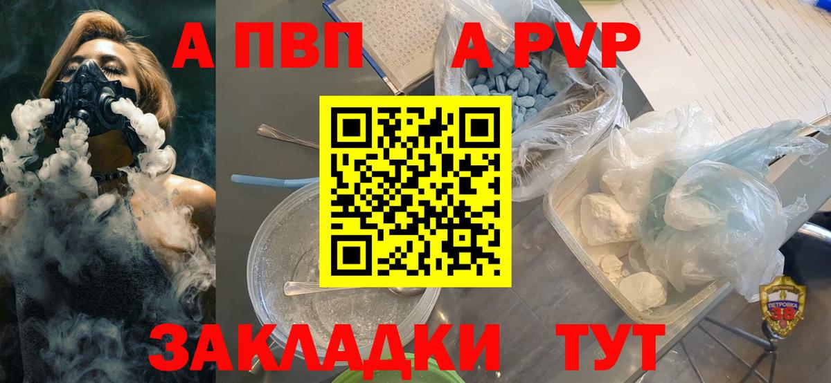 APVP СК Тимашёвск