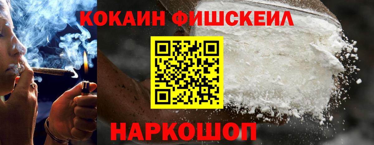 КОКАИН 98%  Вход с VPN  Тимашёвск  COCAIN Колумбийский 