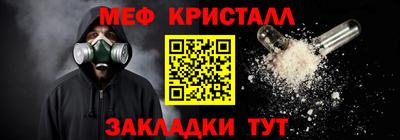 дмт Камышлов
