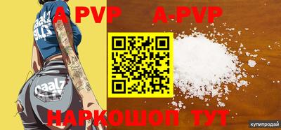 mdpv Канаш