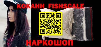 COCAINE Кандалакша
