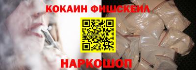 COCAINE Кандалакша