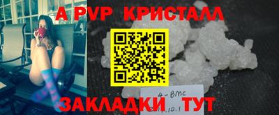 mdpv Канаш