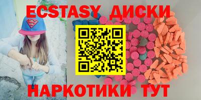 дмт Камышлов