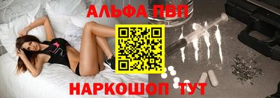 mdpv Канаш