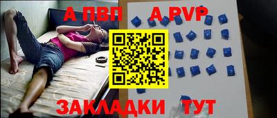 mdpv Канаш