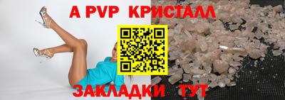 mdpv Канаш