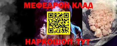COCAINE Кандалакша