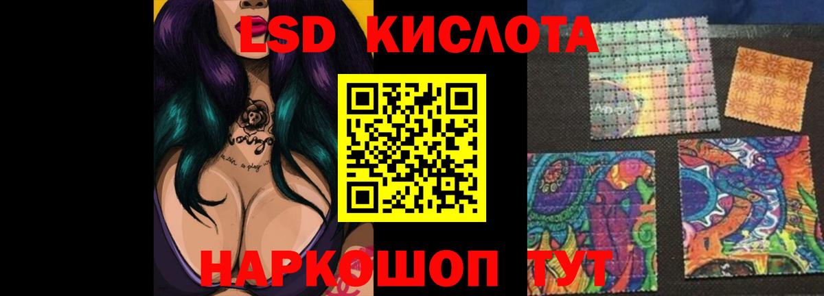 Тимашёвск  Лсд 25 экстази ecstasy  Вход с VPN    рабочий сайт  ЛСД экстази кислота 