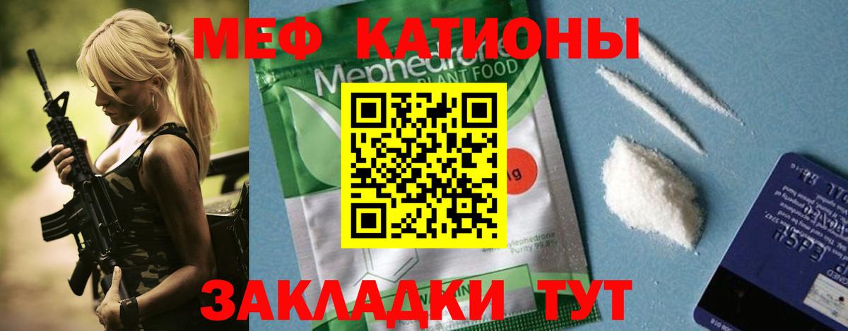 МЕФ мука Тимашёвск