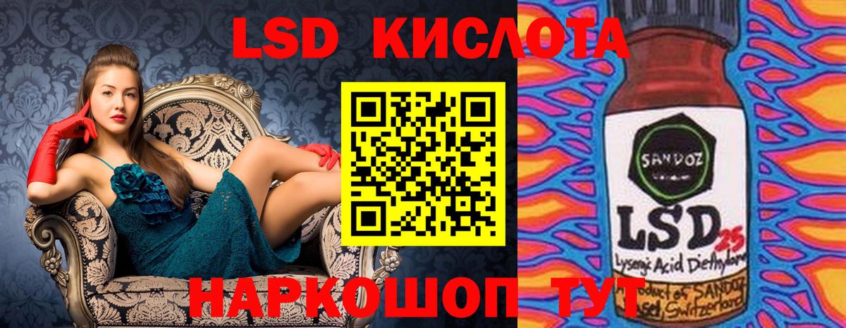 Марки 25I-NBOMe 1500мкг Тимашёвск