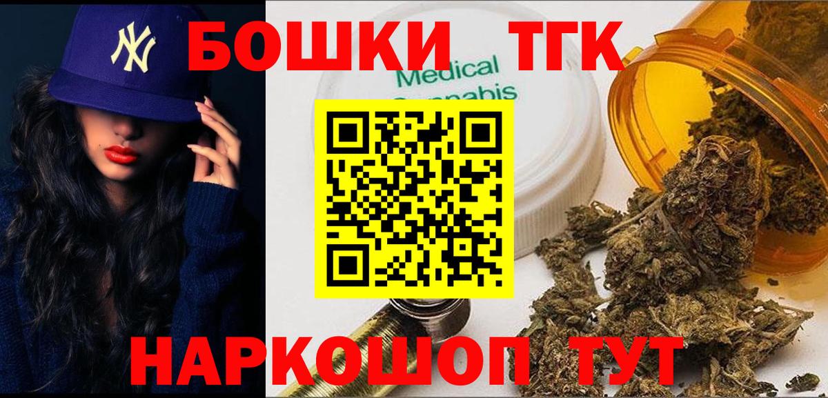 Бошки марихуана OG Kush  Бошки Шишки MAZAR  Вход с VPN  Тимашёвск  Шишки марихуана MAZAR 
